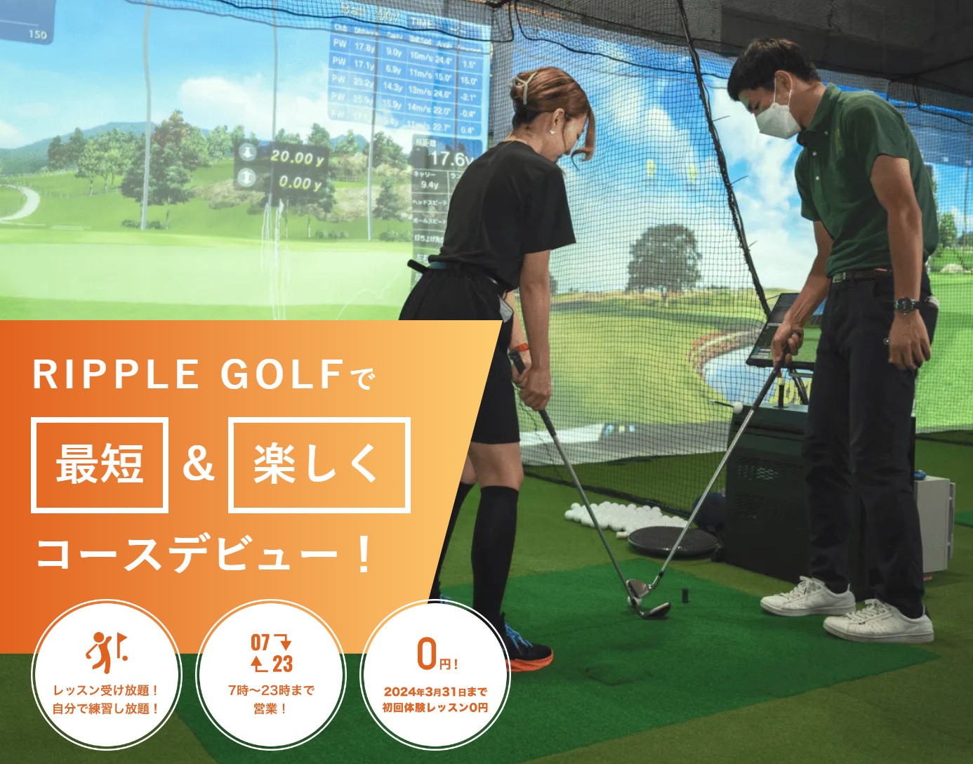 リップル っ て どうなの (99) 사진