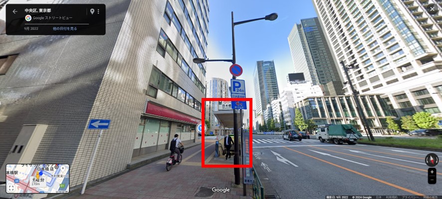 ライザップゴルフ日本橋店の行き方