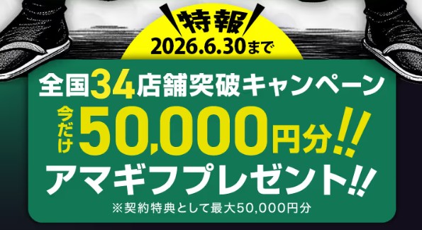 チキンゴルフアマギフ 2026-05-19 010416