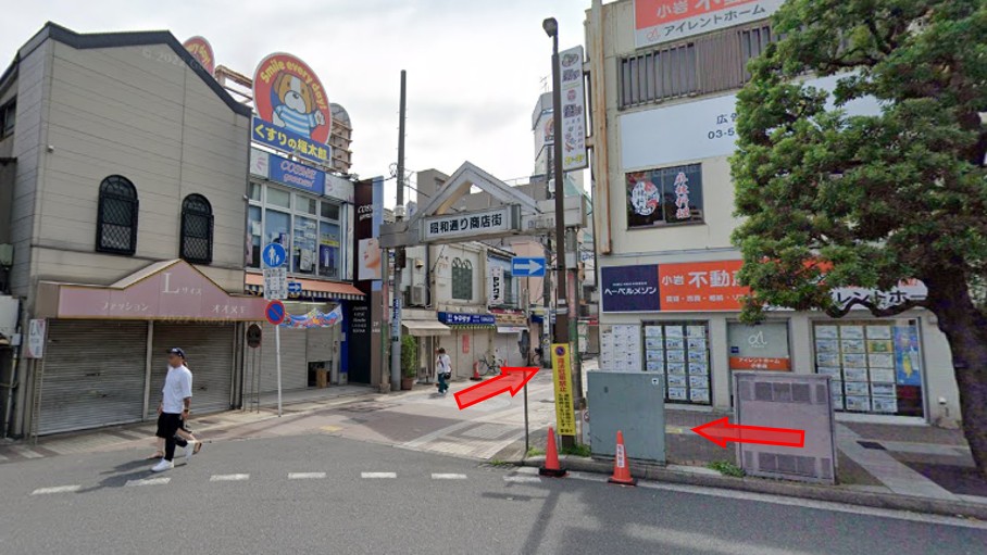 チキンゴルフ小岩店へのアクセス3