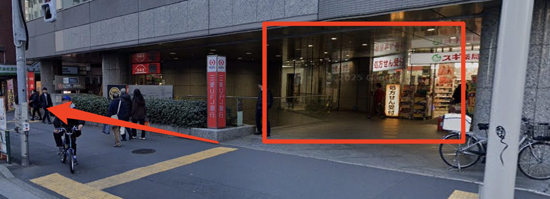 西新宿駅1番出口を出て右方面に進む