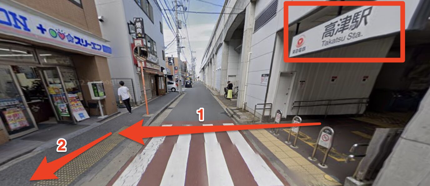 チキンゴルフ溝の口店へのアクセス1