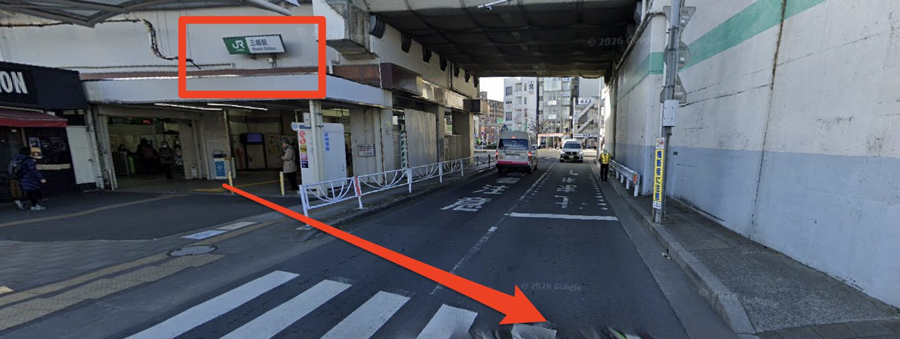 三郷駅北口から左方面へ進み横断歩道を渡る