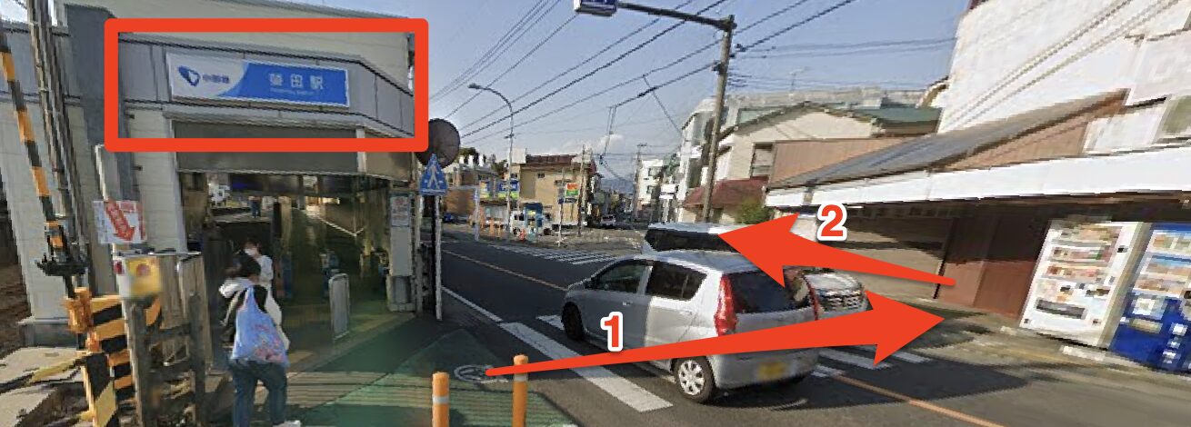 蛍田駅西口の横断歩道を渡り左折