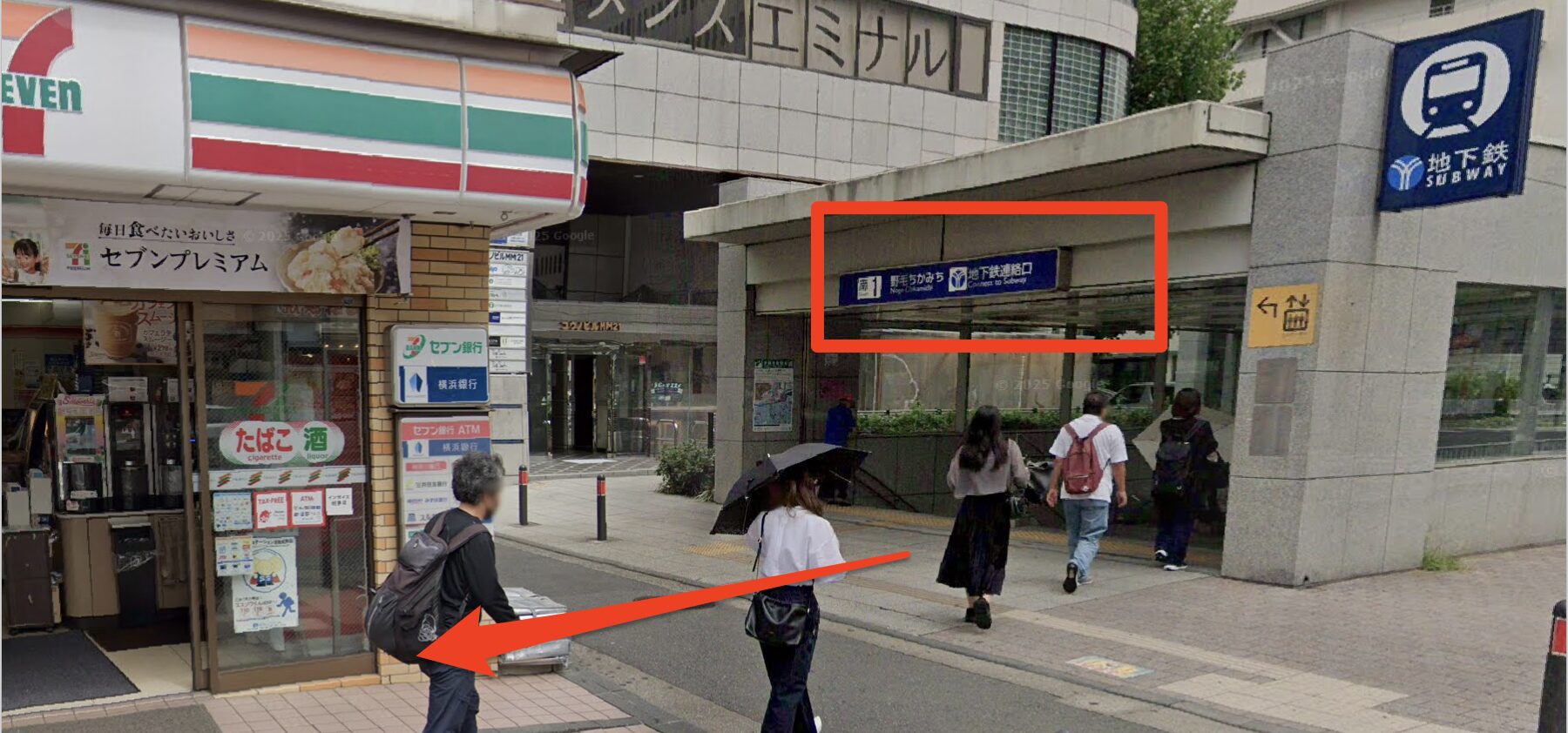 桜木町駅の南1出口を出てセブンイレブン方面へ進む