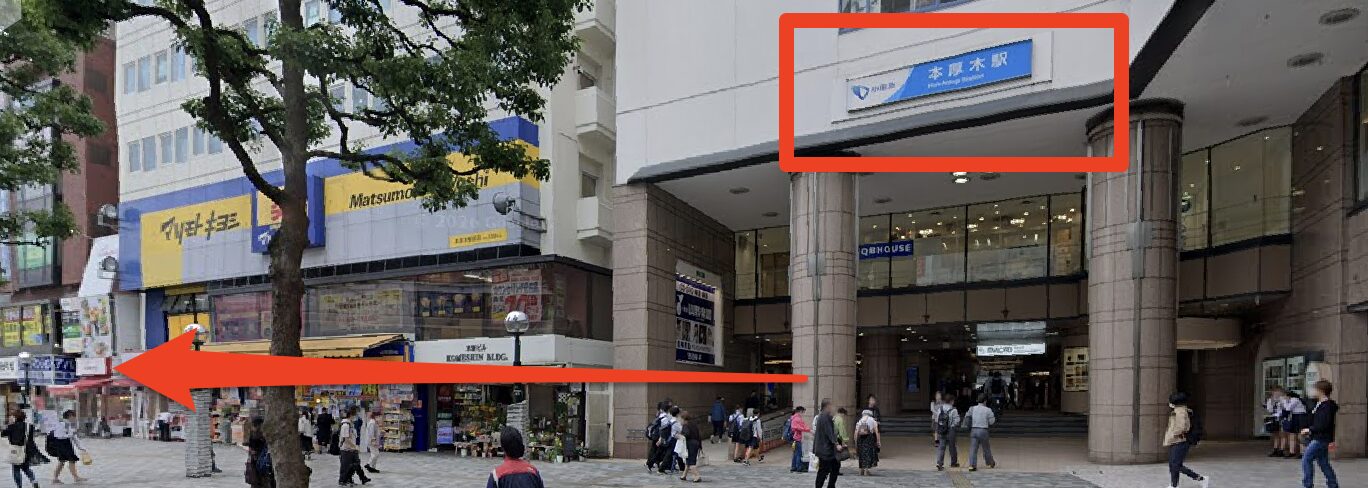 本厚木駅北口から厚木バスセンターへ