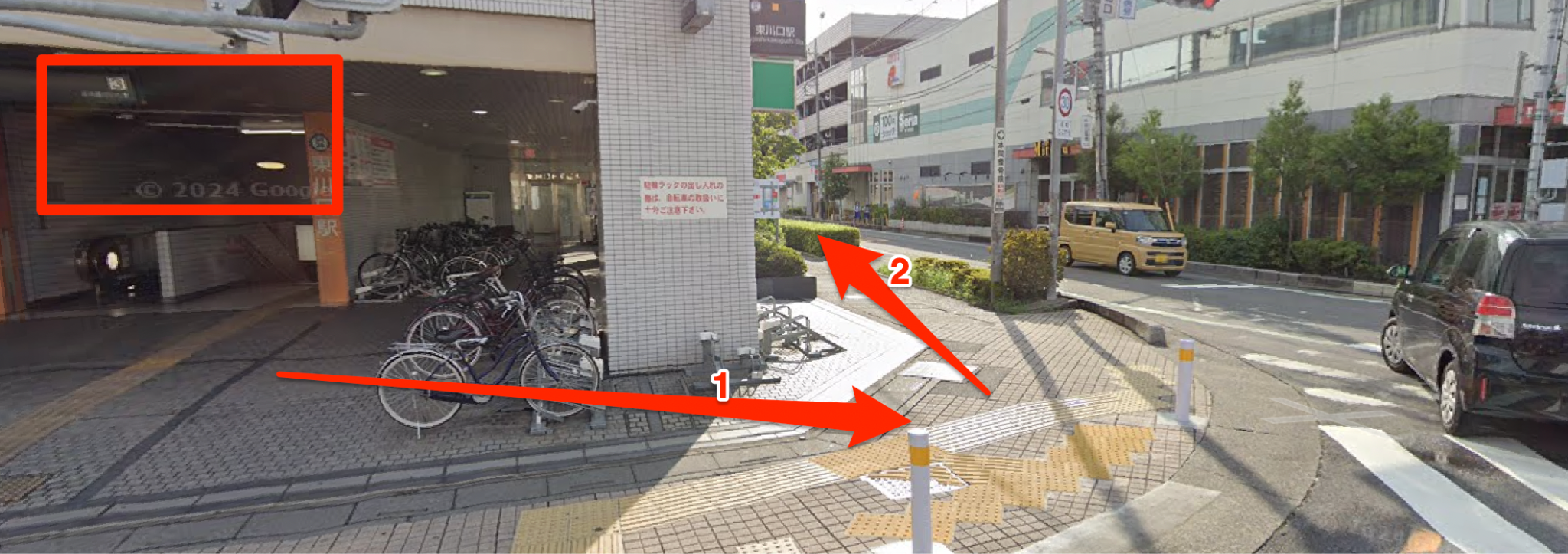 東川口駅3番出口を出て左折