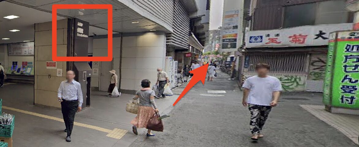 笹塚駅北口を出て右方面(高架下横)へ進む