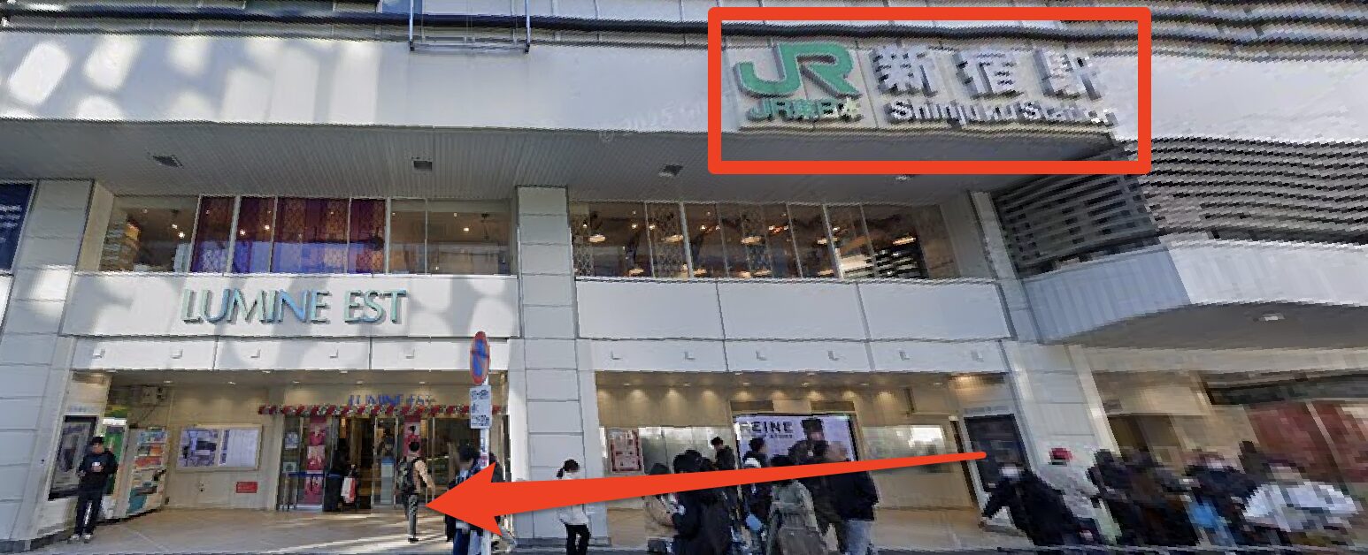新宿駅東口を出て右方面へ進む