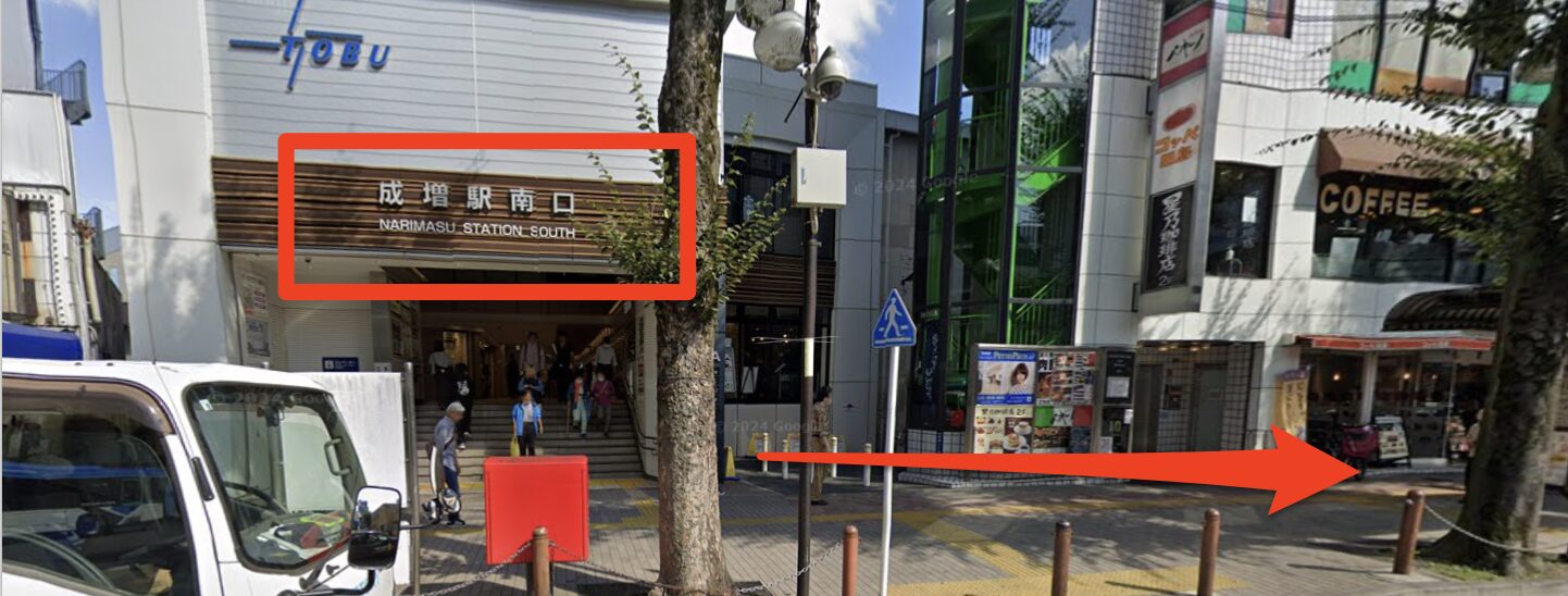 成増駅南口を出て左方面へ向かう