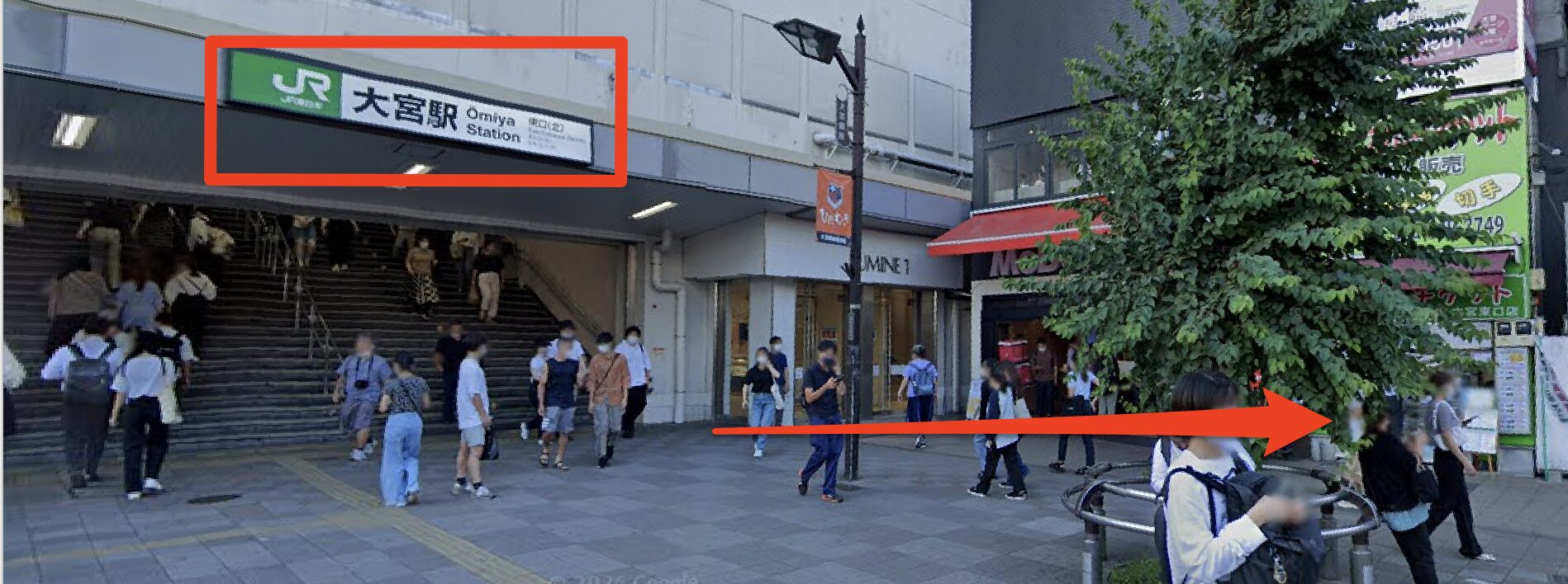 大宮駅東口(北)を出て左方面へ進む