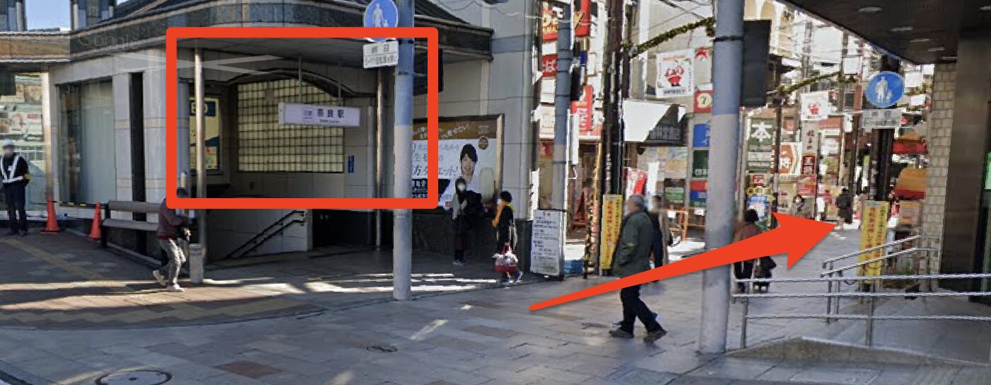 チキンゴルフ奈良店へのアクセス｜4番出口から小西さくら通り方面へ