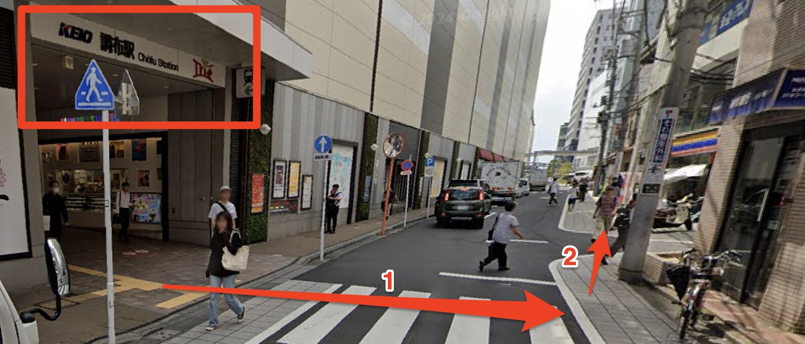 チキンゴルフ調布店へのアクセス|東口から横断歩道を渡り左折