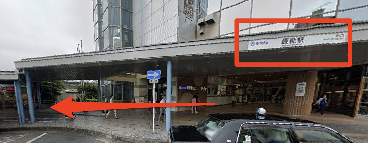 飯能駅北口のバス乗り場