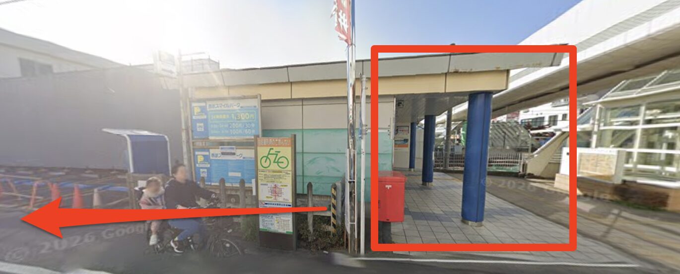 井荻駅北口を出て右方面へ進む