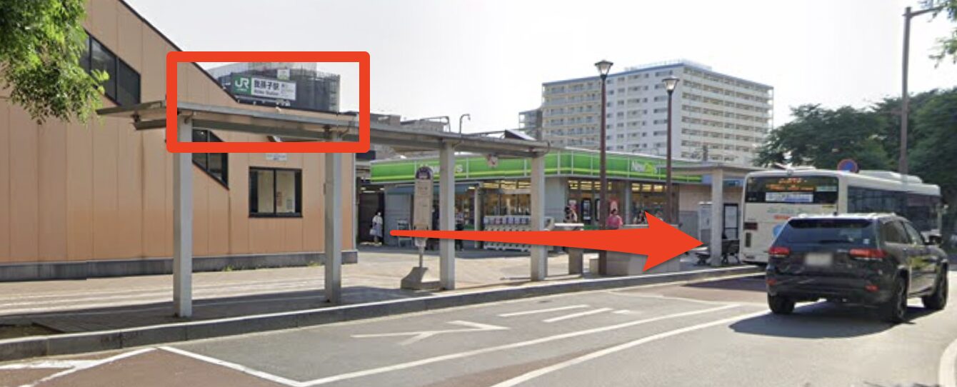我孫子駅南口のバスのりば