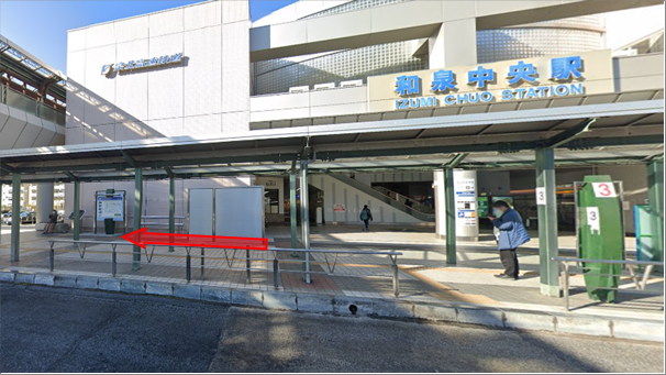 チキンゴルフららぽーと和泉店へのアクセス|和泉中央駅南出口を出てロータリーを右へ