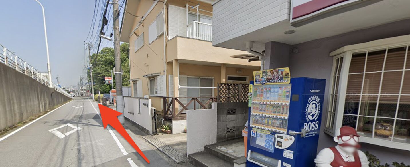 直進