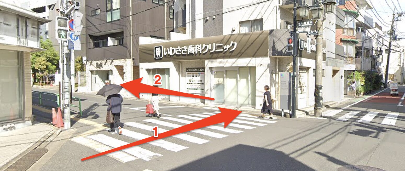 交差点でいわさき歯科クリニック側へ渡り左折する