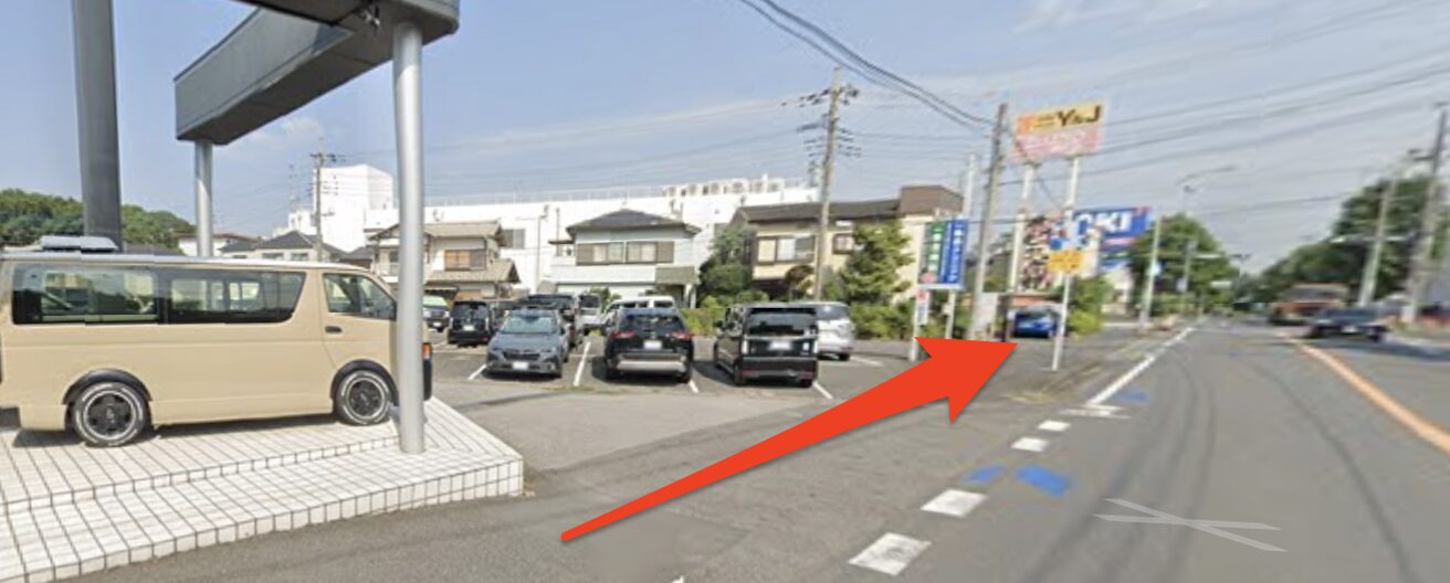 直進する