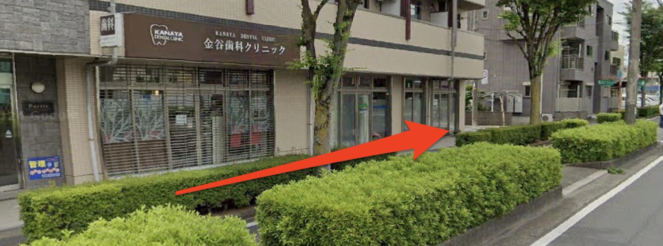 金谷歯科医院を左に見て直進