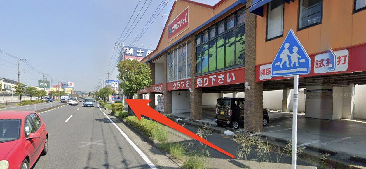 国道412号線沿いを直進