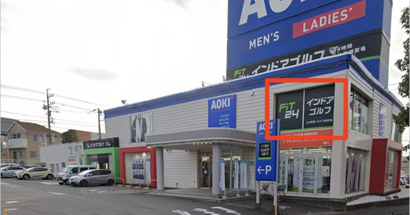 FiT24インドアゴルフ松戸20世紀ヶ丘店の入口