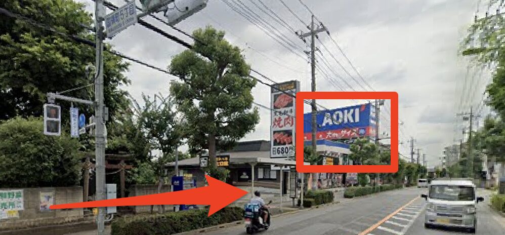 FiT24インドアゴルフ調布店が見えてくる
