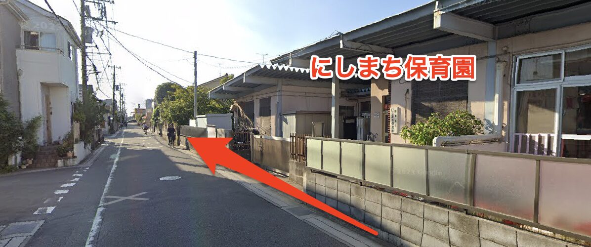 にしまち保育園を右に見て直進