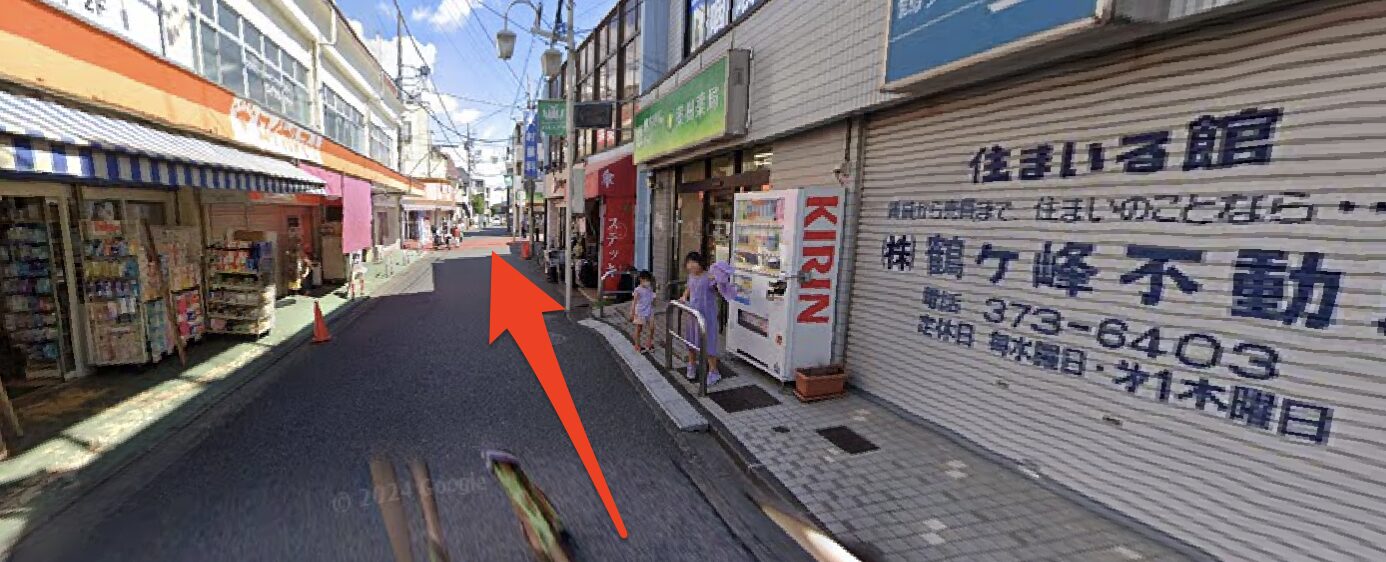 鶴ヶ峰不動産を右に見て直進