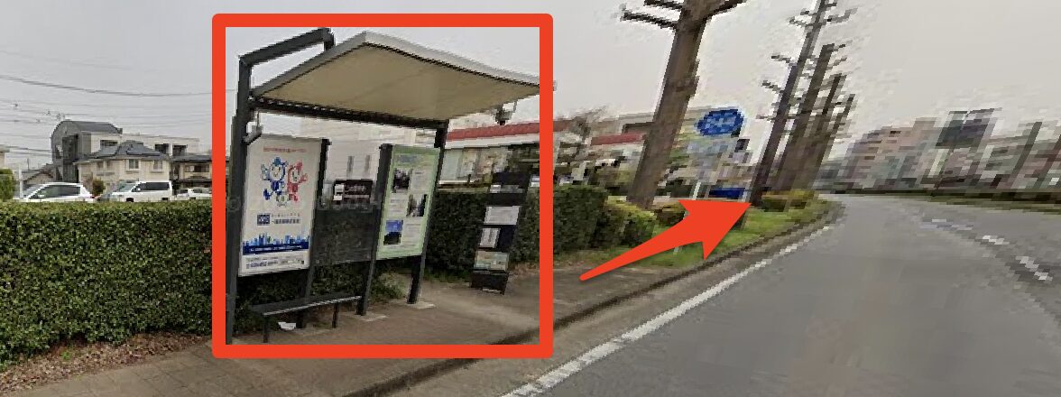 二の宮中央バス停から直進