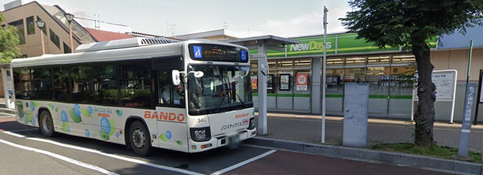南口2番のりばからバスに乗車