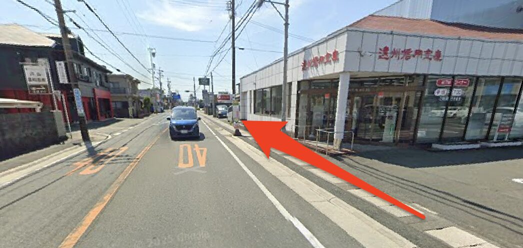 遠州信用金庫を右に見て直進