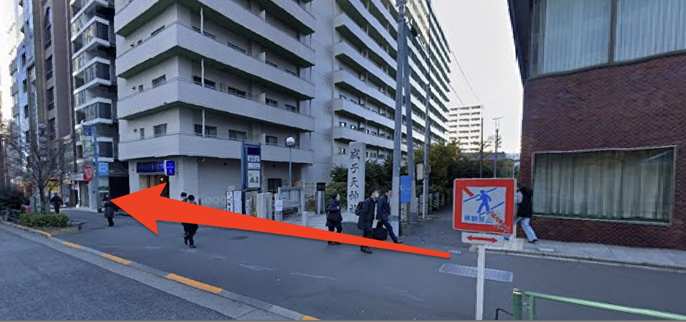 SMART GOLF北新宿店へのアクセス|都道4号線沿いを直進する