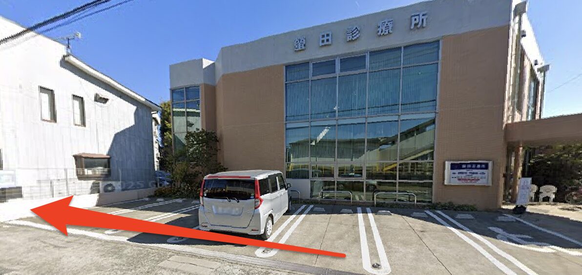 螢田診療所を右に見て直進