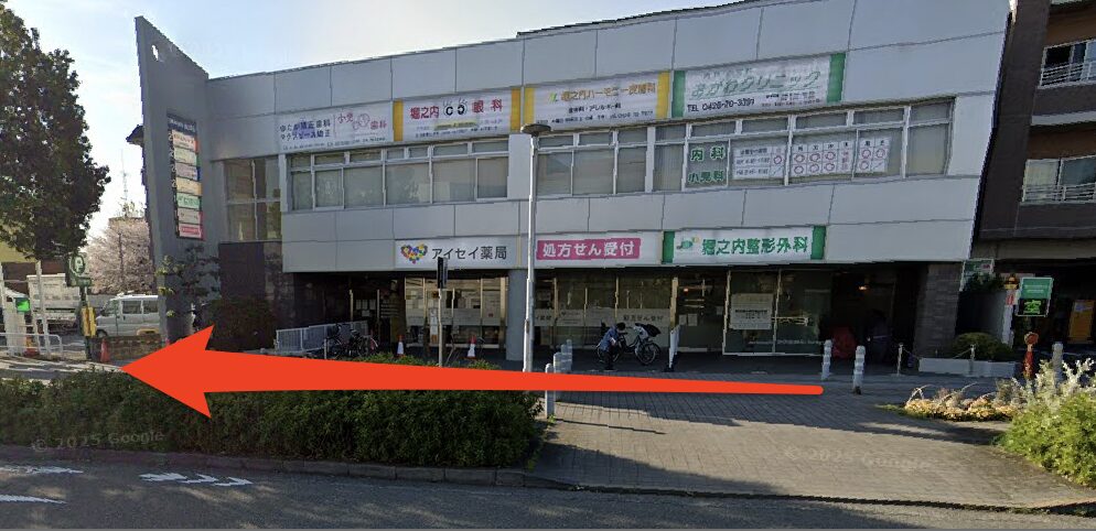 アイセイ薬局を右に見て直進