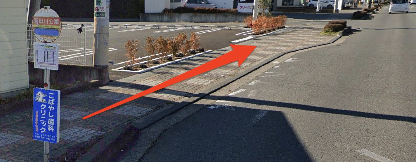 新田川公園で下車し進行方向へ直進