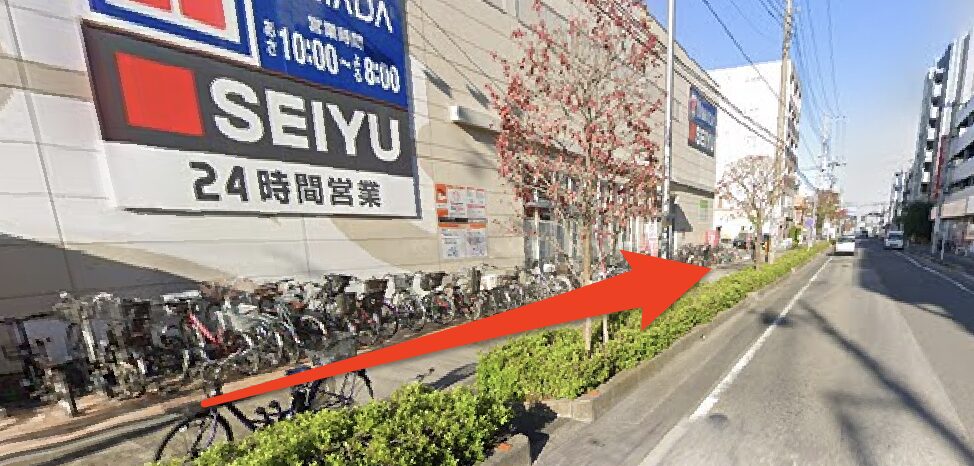 西友を左に見て直進