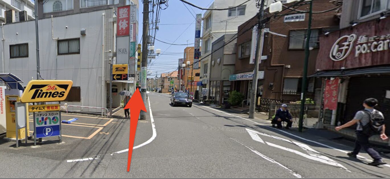 そのまま直進