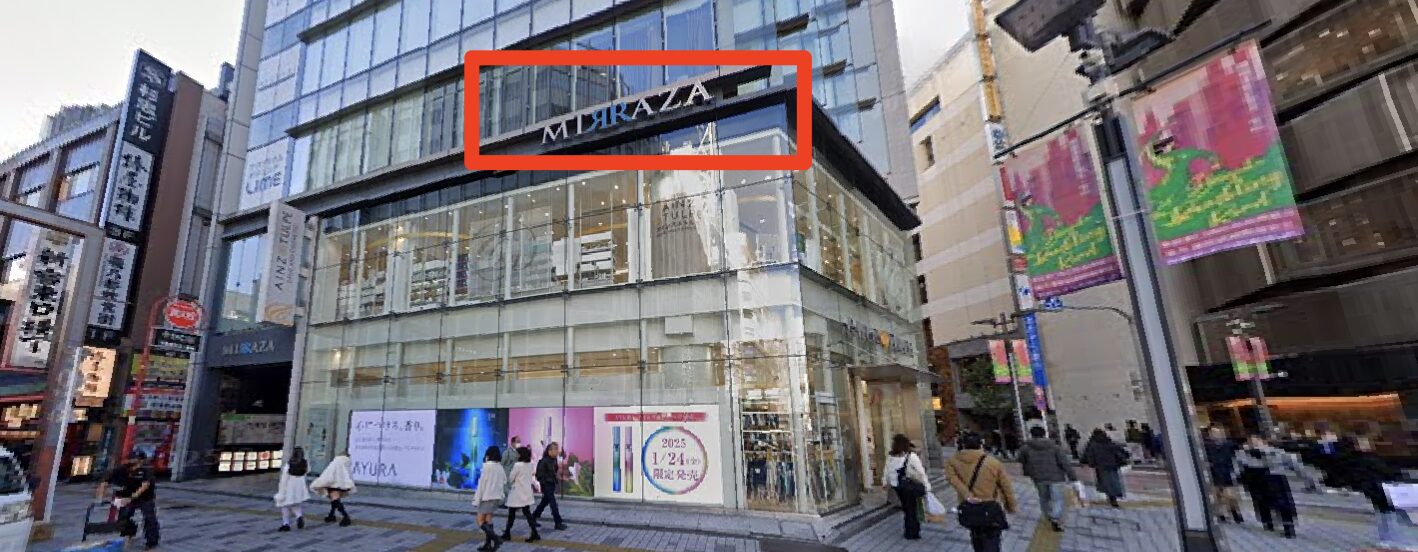 サンクチュアリゴルフ新宿東口店が入るミラザ新宿10階