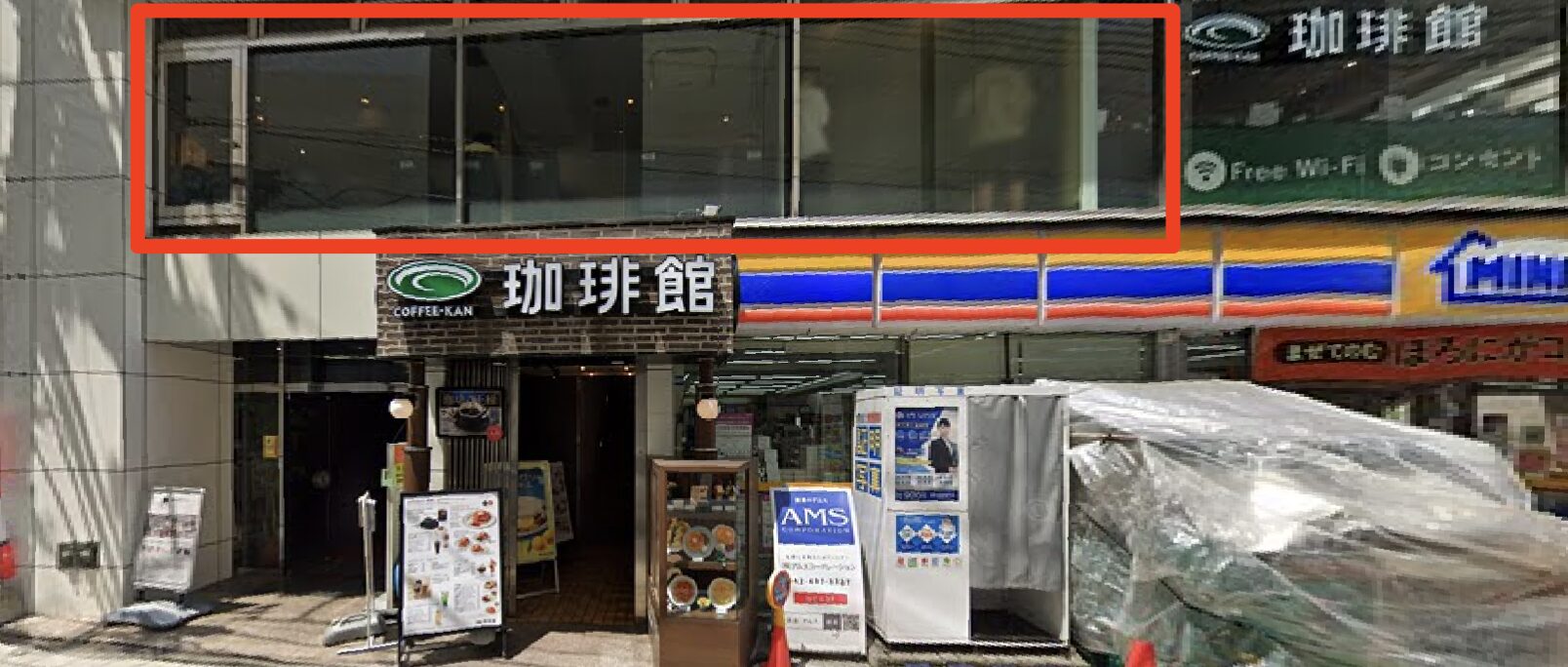 チキンゴルフ調布店へのアクセス|高橋ビル2階