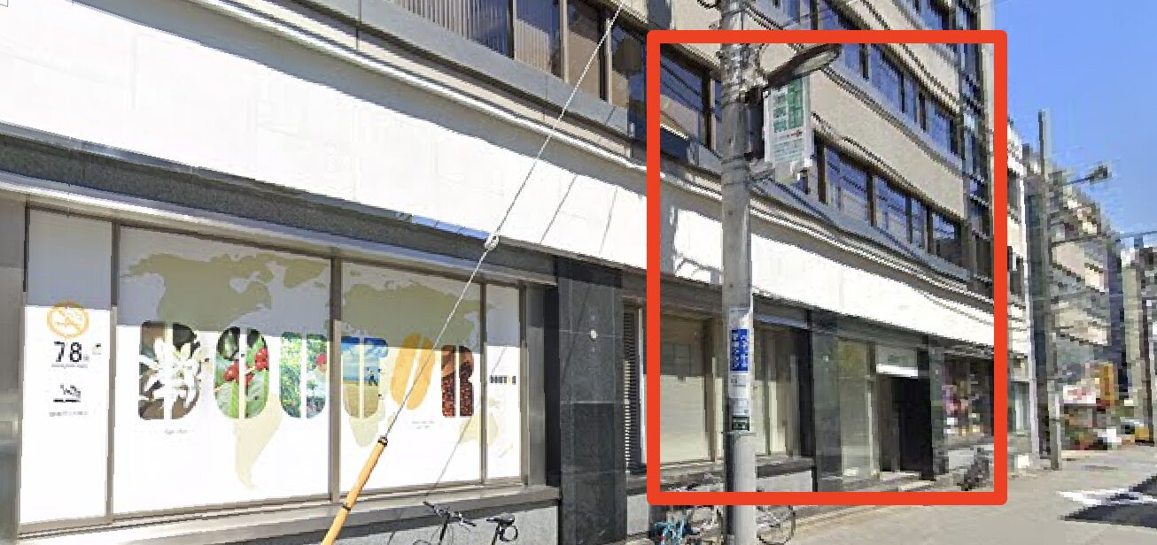 ゴルフテック神田店が入った堀内ビルディング