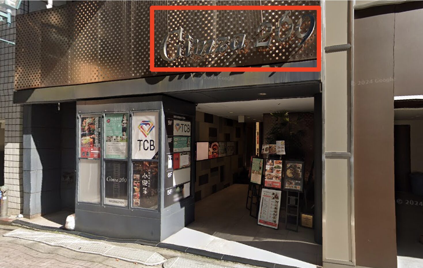 サンクチュアリゴルフ銀座有楽町店が入るGINZA269ビル