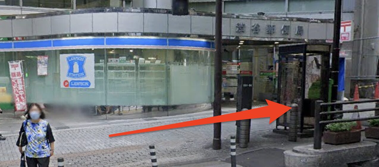 渋谷郵便局を左に見ながら直進する