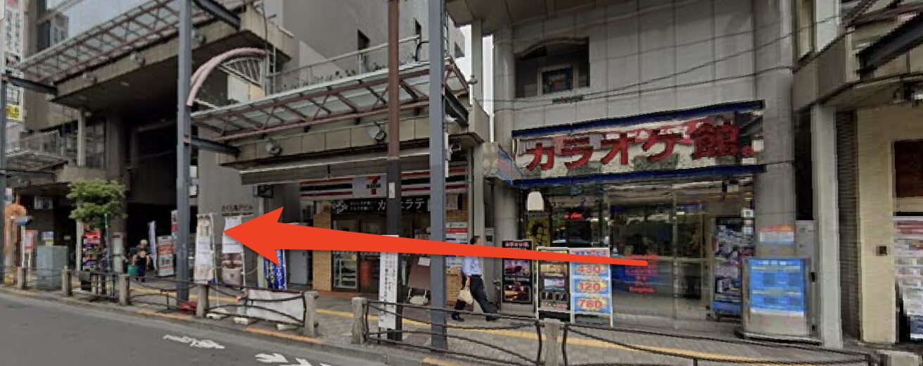 明治通りを直進する