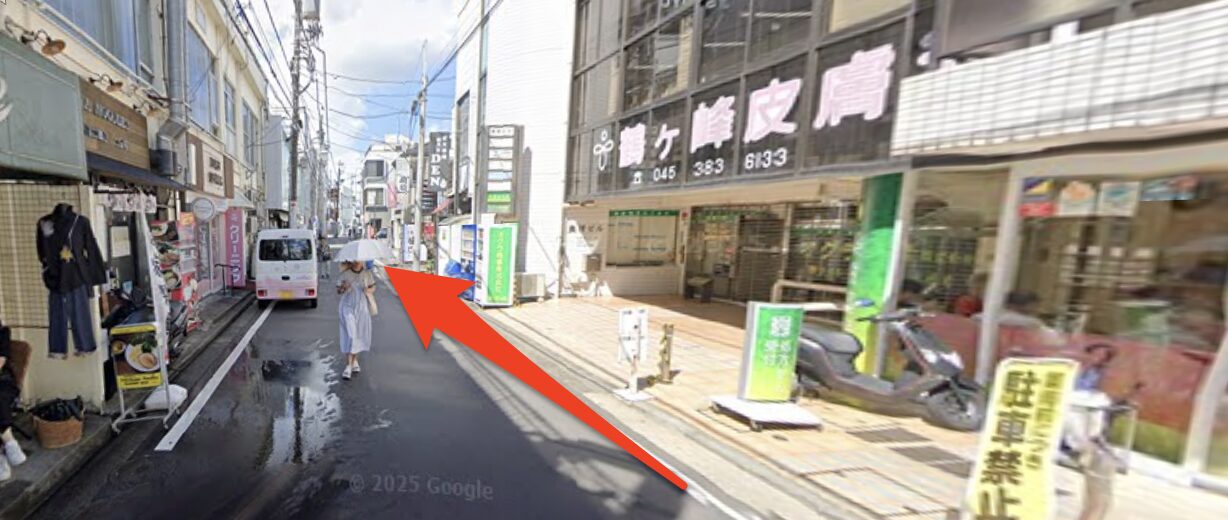 直進する