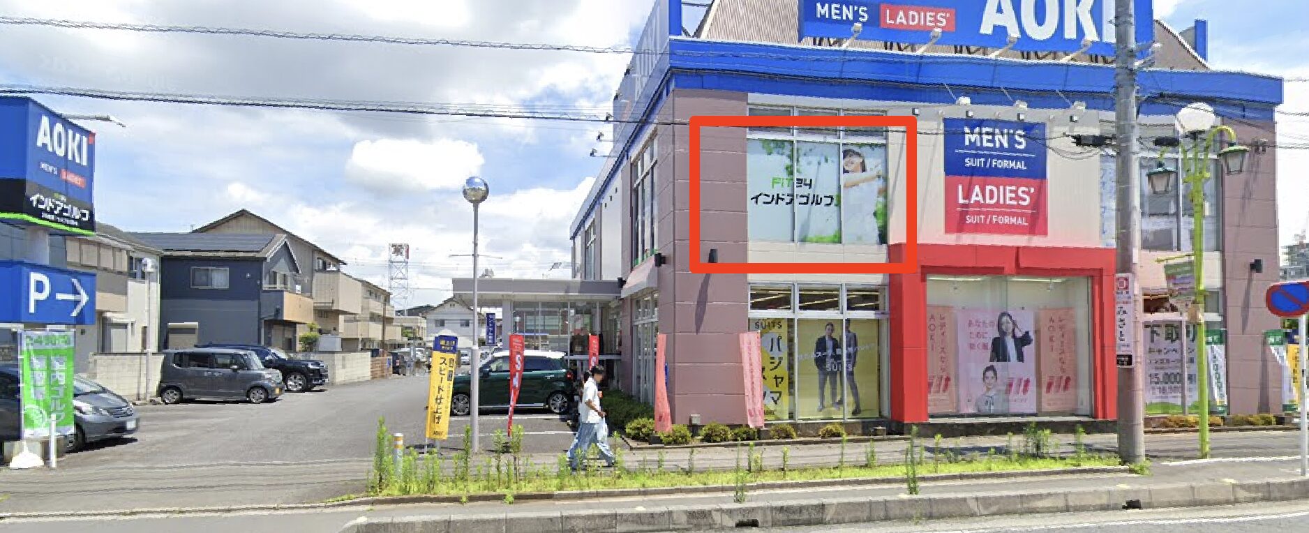FiT24インドアゴルフ三郷店の入口