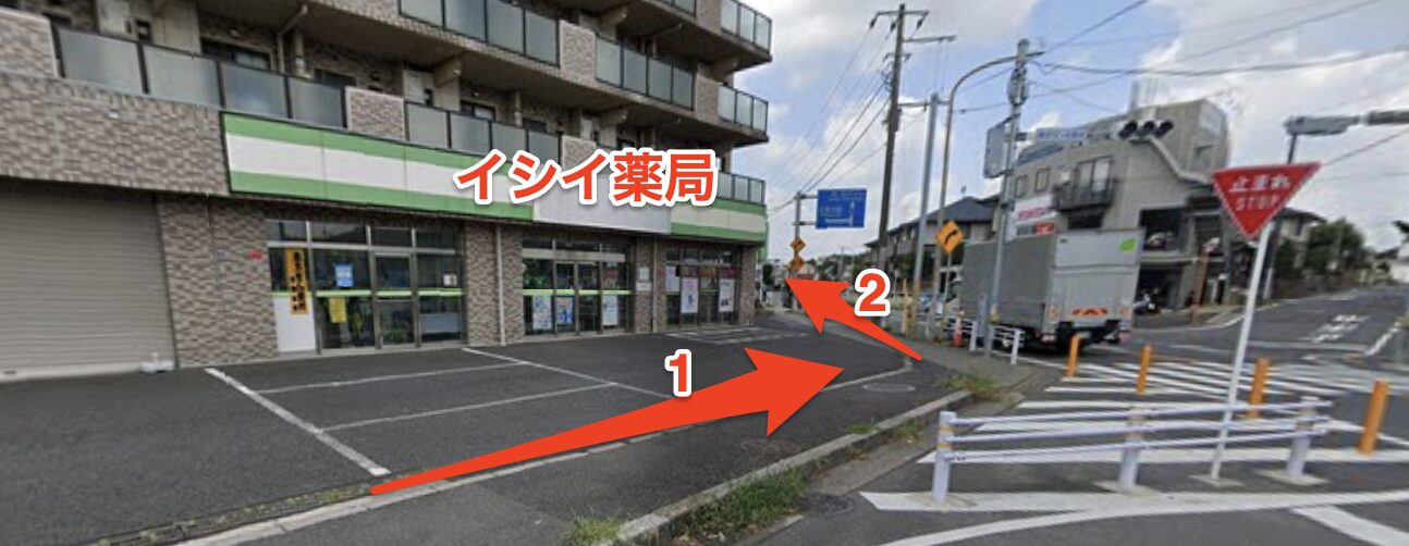 イシイ薬局の角を左折