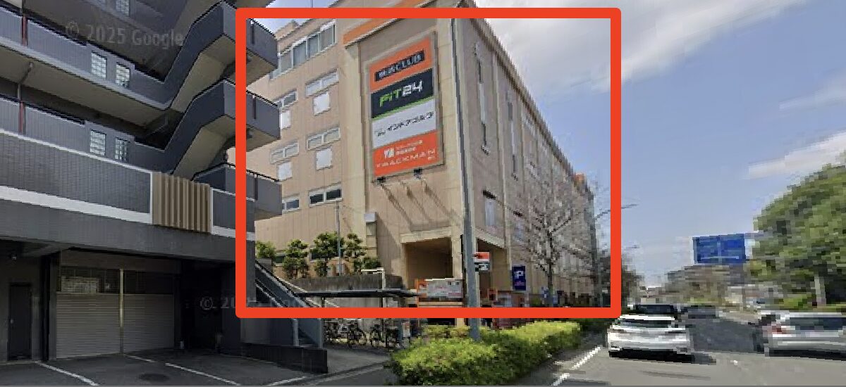 FiT24インドアゴルフ横浜北山田店が入ったビル