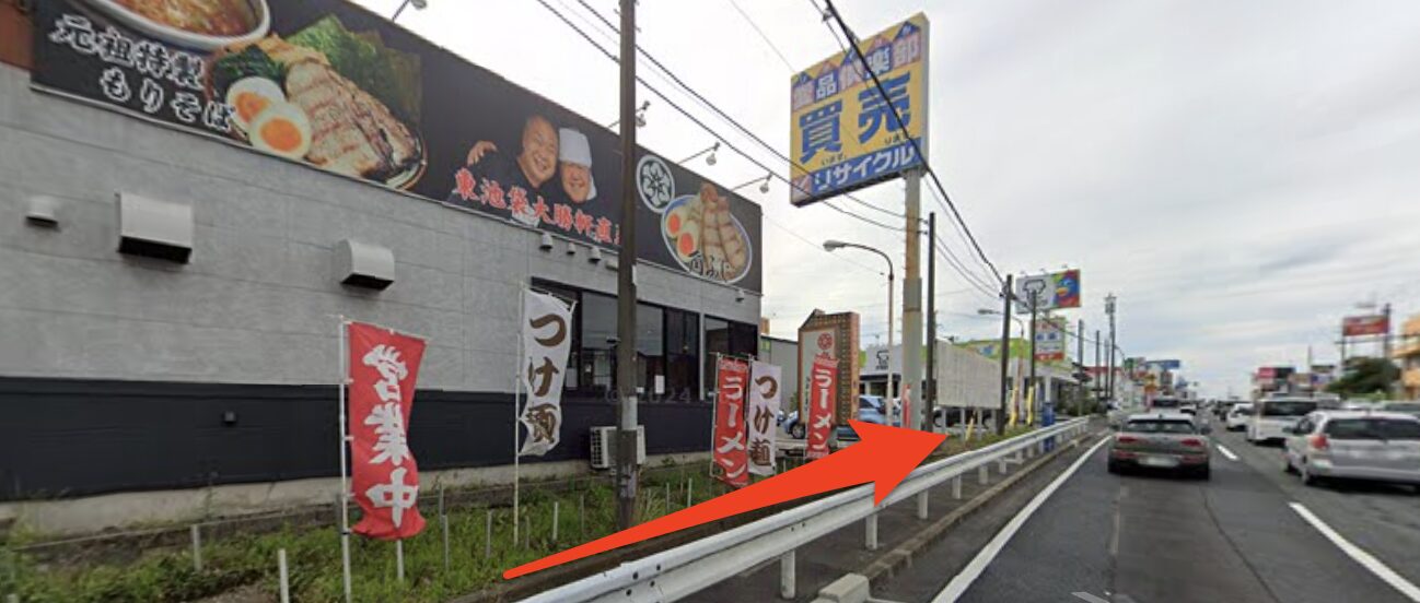 優勝軒を左に見て直進